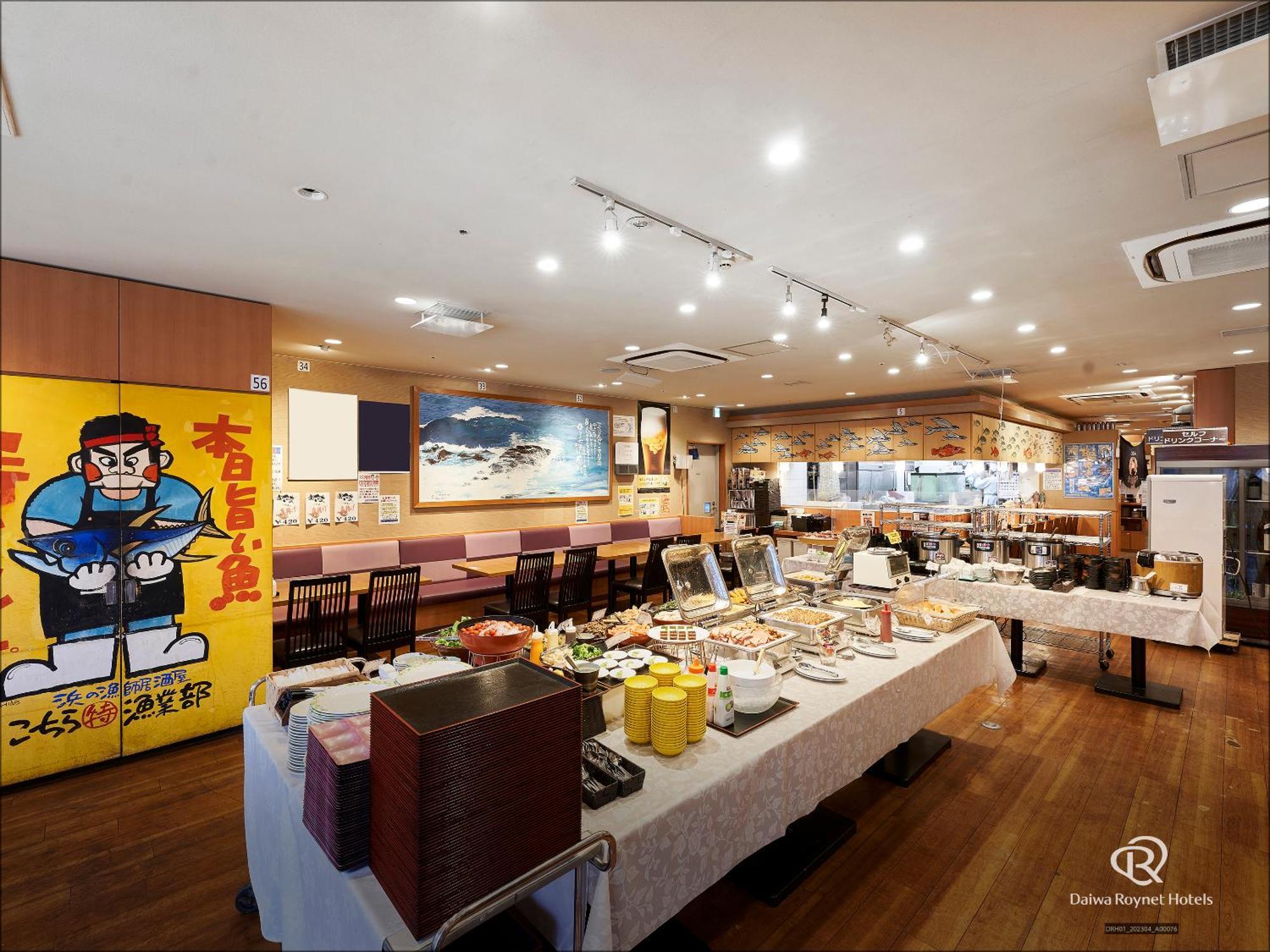 Daiwa Roynet Hotel Σεντάι Εξωτερικό φωτογραφία