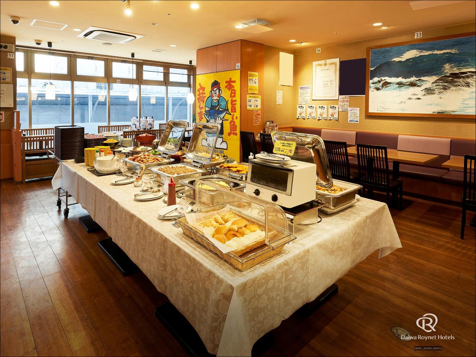 Daiwa Roynet Hotel Σεντάι Εξωτερικό φωτογραφία